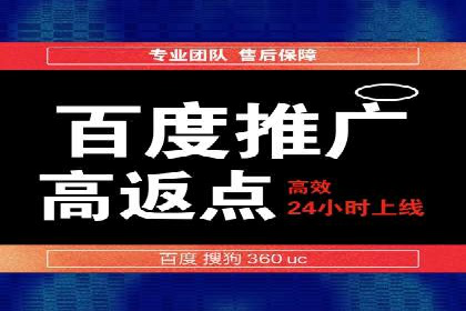 推广竞价中的用户体验优化——多案例分析