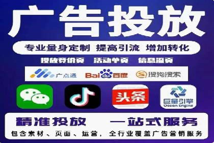 百度关键词推广成本降低技巧