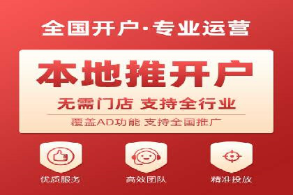 百度竞价广告费用构成与案例分析